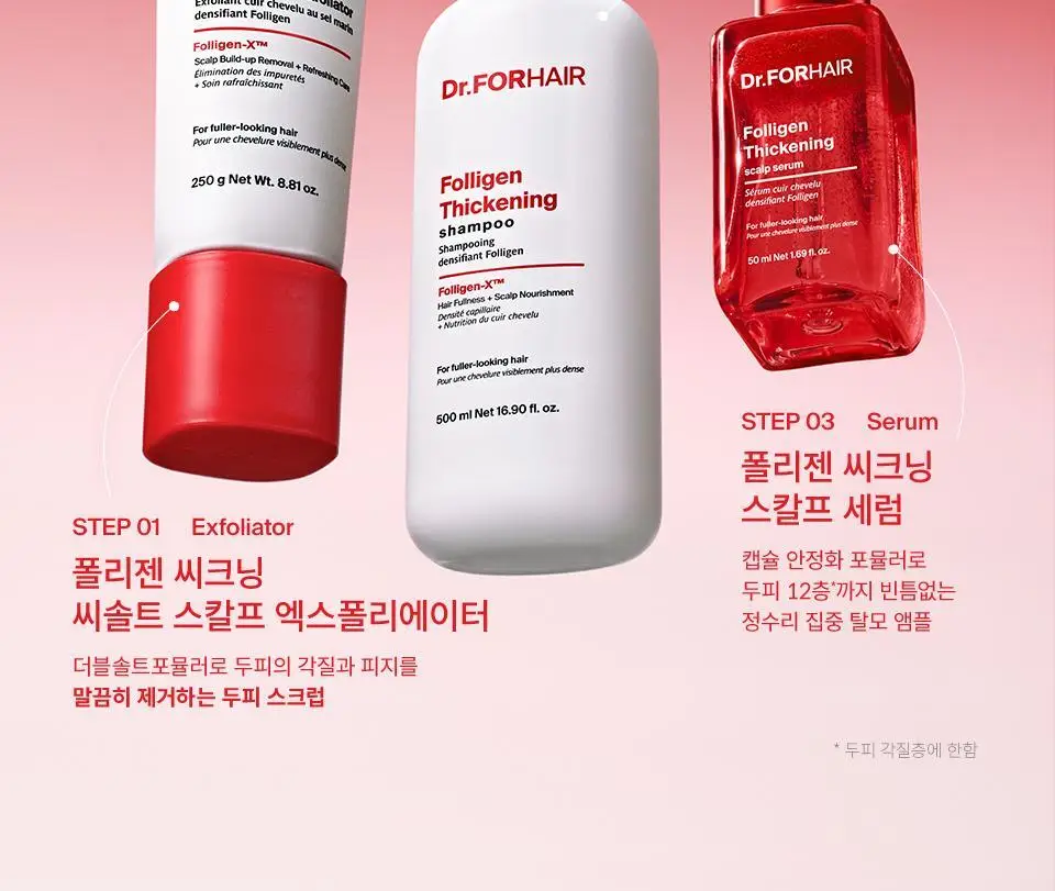 [포켓몬 에디션] 닥터포헤어 탈모완화앰플 50ml+스케일러 60g 기획 탈모케어 두피세럼 두피앰플 상세페이지 47
